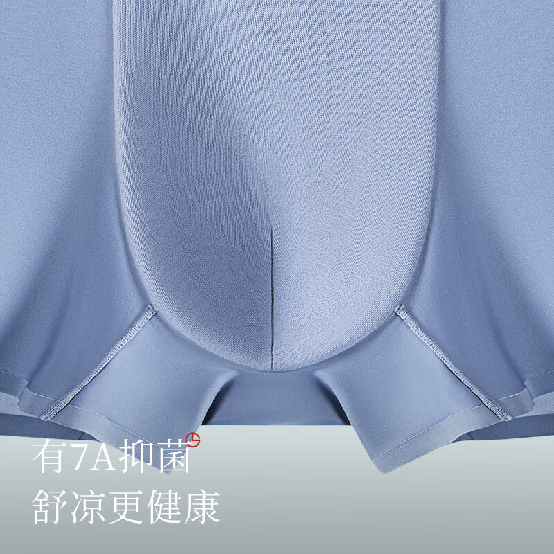 金利来（Goldlion）男士内裤男冰丝莫代尔短裤男凉感透气平角裤冰丝男士内裤 冰丝【浮岩灰+戴墨青+菘蓝】 3XL /185