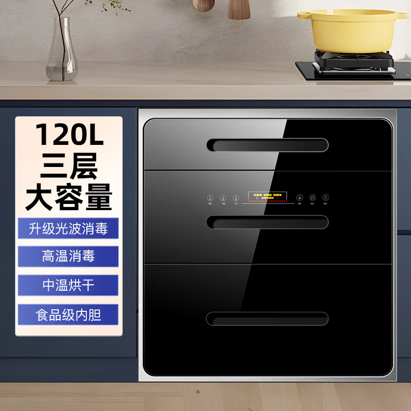 ������̫̫Ƕ��ʽ���������㲻��ֲ;����������������������� ���Ǽ� 120L ����Ⲩ�������� 668Ԫ