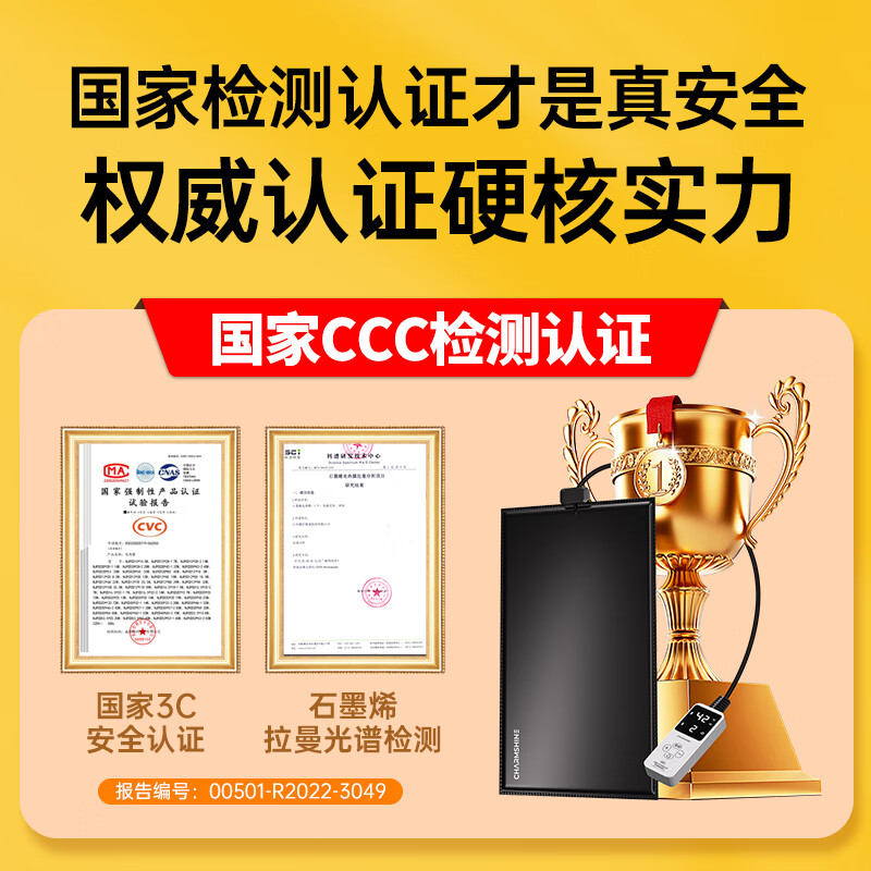 宠小帅石墨烯爬宠加热垫智能控温加热器乌龟蜥蜴守宫蛇饲养箱鱼缸加热板 【5.5W】12*18cm石墨烯加热垫