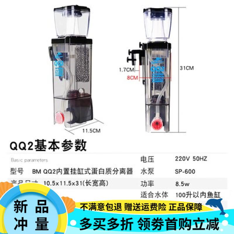 BM���ֺ�������ʽ������΢��BMQQ��ˮminiQ������CURVE5/7/9/A5A8 �¿�����QQ2 100L���ڸ���