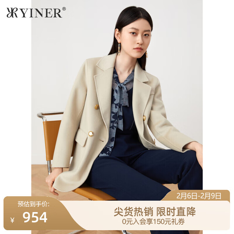 毛呢大衣历史价格价格查询App|毛呢大衣价格走势