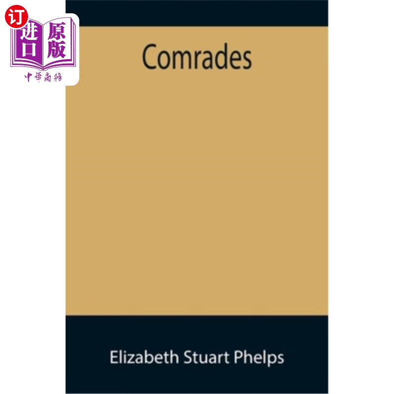 海外直订comrades 同志们