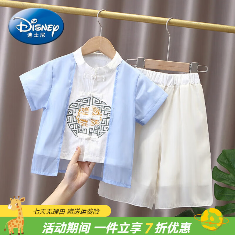 迪士尼（Disney）童裝漢服男童夏季套裝新款民族服裝兒童唐裝中國風小男孩六一演出 藍色 150 (建議身高140-150 11-12歲)