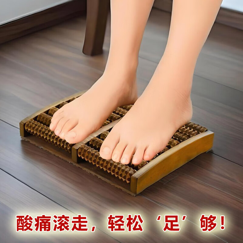 霞栖棠足底按摩器实木家用脚部木质滚轮式指压板脚垫腿部经络按摩小工具 男士/12排滚轮-四件套