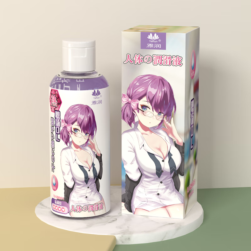 雅润玻尿酸人体润滑液男女用夫妻房事性用品私处房事润滑油剂免洗可舔 动漫润滑剂-职场OL 【热感快感】210ML 京东折扣/优惠券