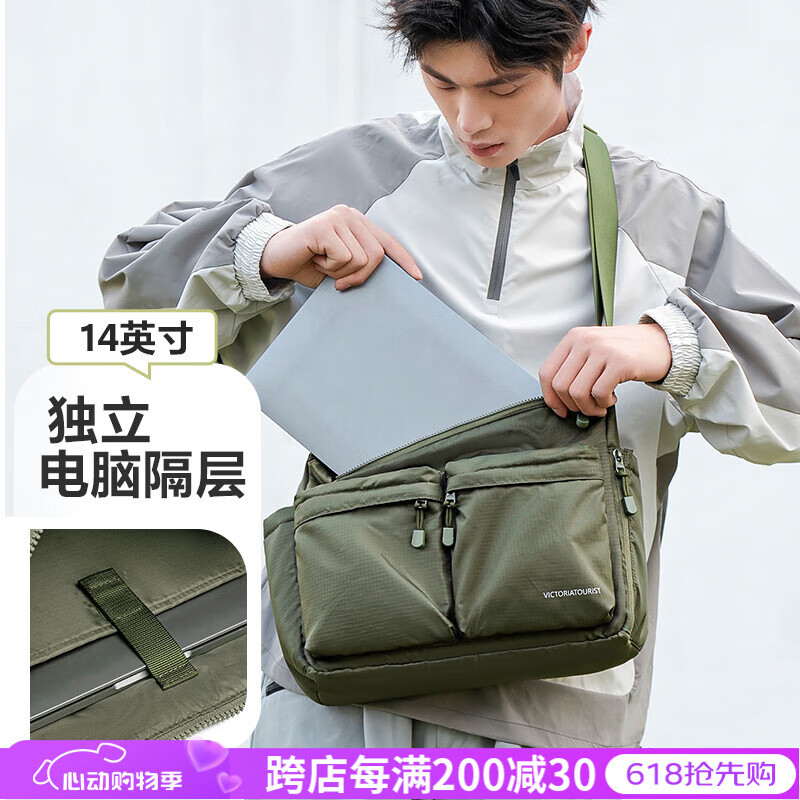 VICTORIATOURIST单肩包男士斜挎包大容量潮流骑行胸包挎包休闲通勤邮差包A530