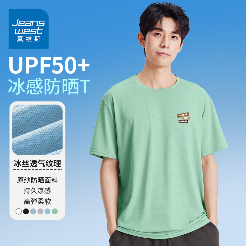 ��ά˹��Jeanswest����ʿ����T���ļ��¿��˿��ɹ��������UPF50+�ٸ�����͸���˶��� ˮ��#����ɫ��X L ������110-120�