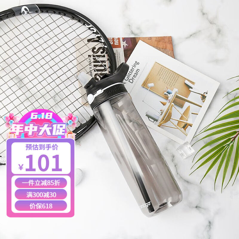 contigo Ͽˮ 850ml