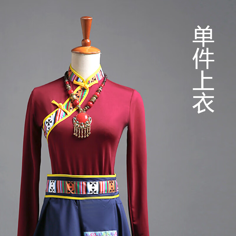 G LUXOME藏族舞蹈服演出服女半身裙藏式舞蹈比賽藏族練習(xí)大擺裙藏族練舞服 紅色單件上衣 S 裙子85cm