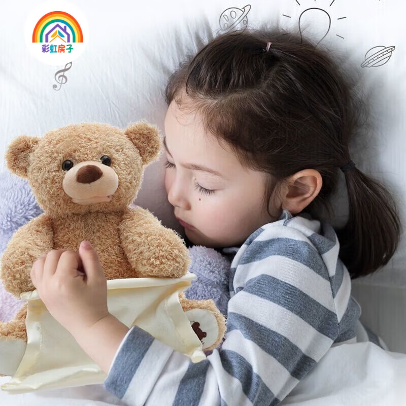 彩虹房子跳舞仙人掌生日礼物送女友儿童女孩男孩仙人掌会唱歌录音  手帕熊充电款（40首歌+学英文）