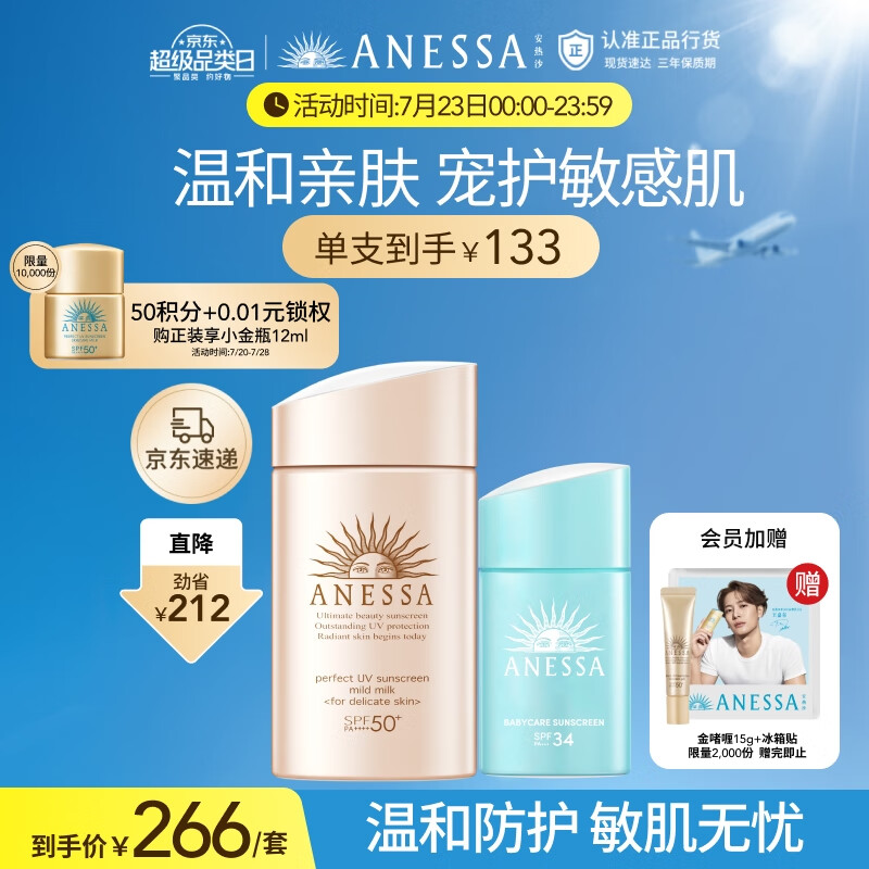 ����ɳ ������ɹ�� 60ml��25ml