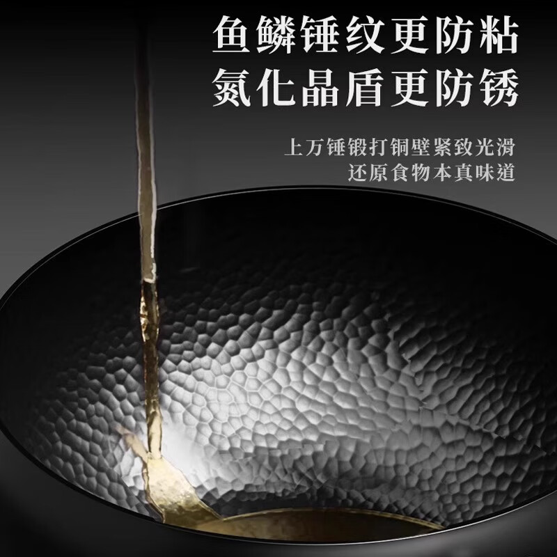 京营美佳大肚锅章丘锤纹铁锅0涂层炒锅炒菜不粘锅电磁炉燃气专用加厚熟铁 【锤纹大肚锅】送木盖 28cm