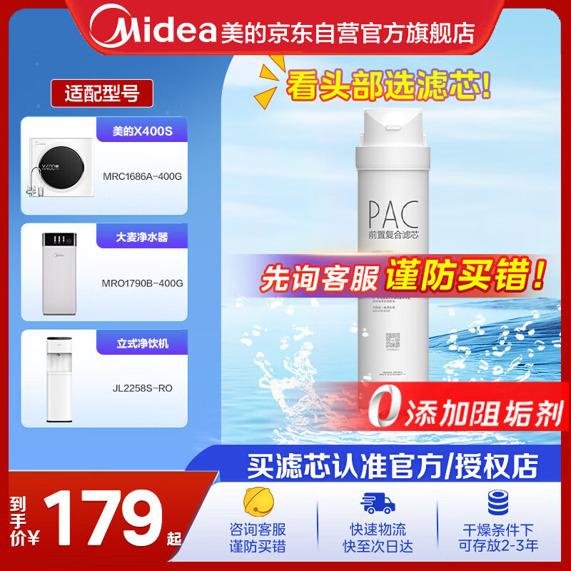 ľˮоMRO1790B-400GWAH75-03WAH400-01MRO1598A-400G S1ϵСPACо