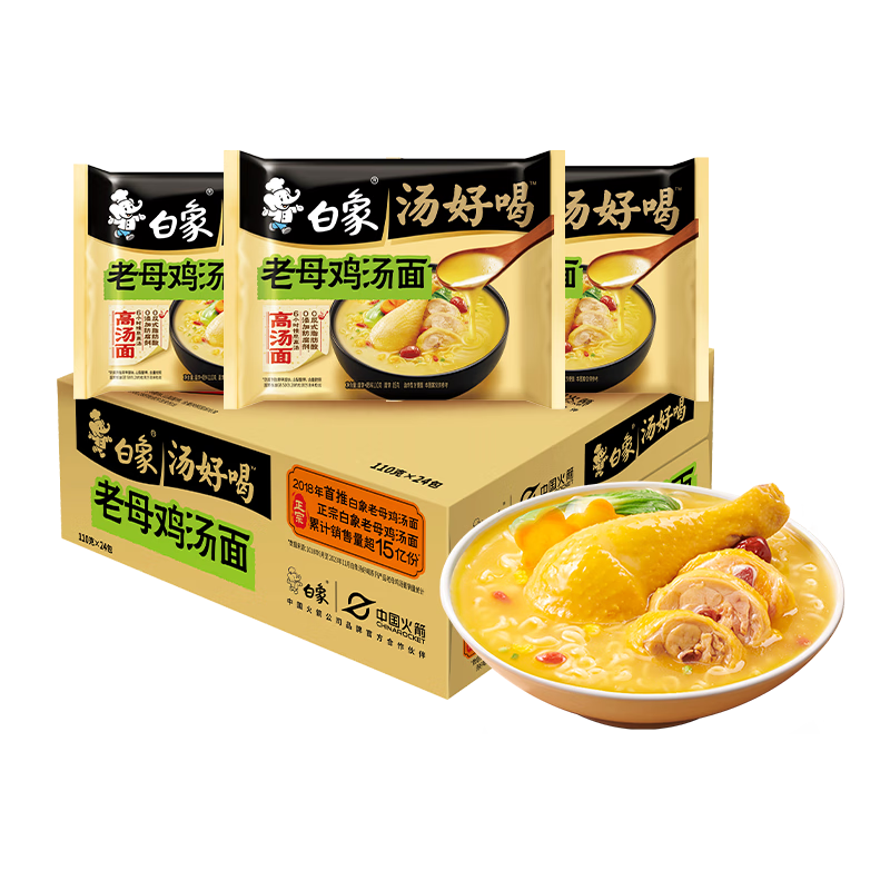 居家必囤的速食清单｜亲测好吃无限回购～