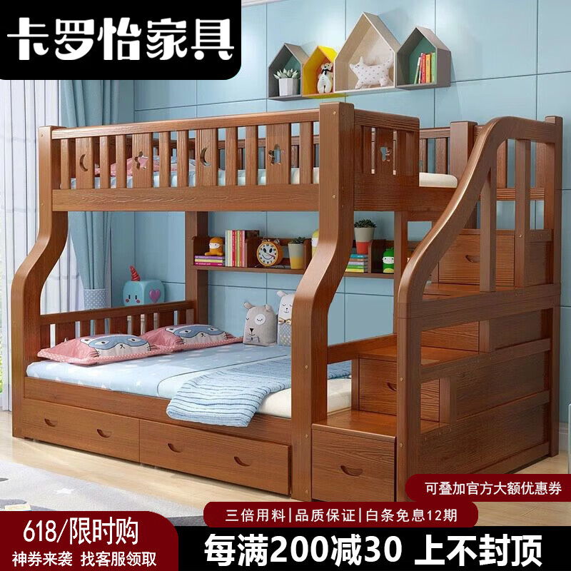 卡羅怡2025新款實木床上下鋪床高低床雙層床二層樓梯床成人床 咖色梯柜+雙屜+書架+床墊+安裝 上鋪寬130下鋪寬150