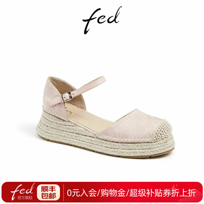 FED草編時(shí)裝涼鞋夏季新款女鞋黑色涼鞋漁夫厚底鞋女款S0321-ZF312 粉色 34