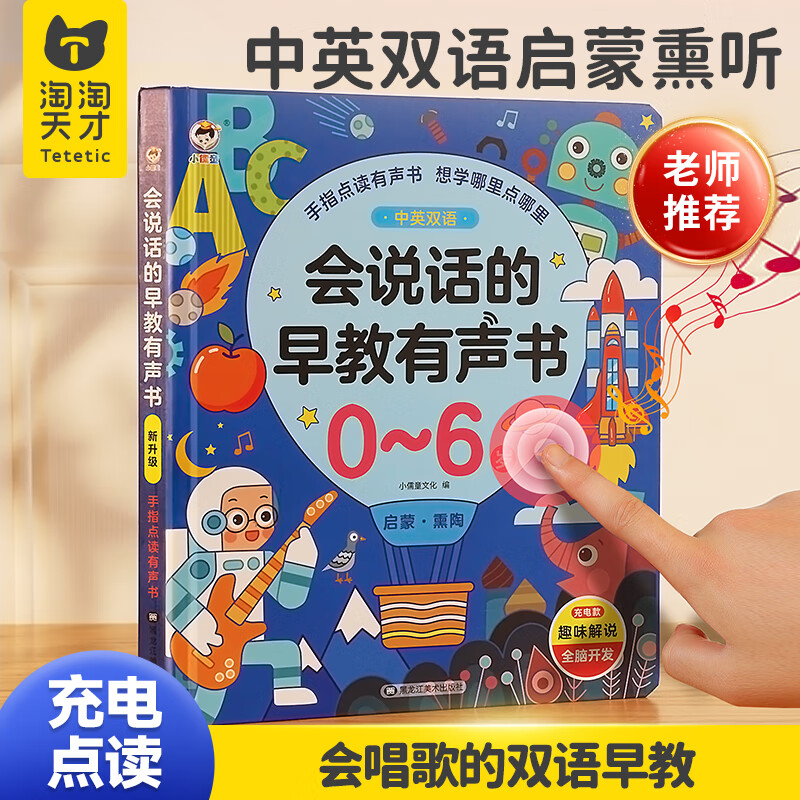 ������Ż�˵���������0-6�걦���������������������߶�ͯ��������