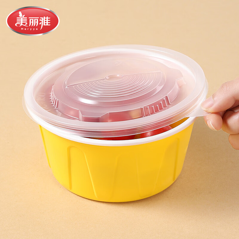 美丽雅一次性饭盒食品级餐盒带盖 快餐外卖打包厚彩餐盒碗 圆形厚彩餐碗黄色-30套-900ml