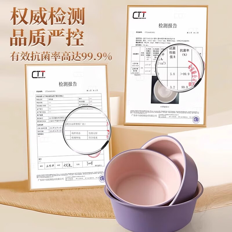 巨晶塑料洗脸盆家用大号耐用洗脚盆学生宿舍婴儿泡脚洗衣盆撞色洗手盆 粉紫双拼【大号 中号】