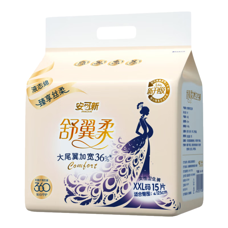 ���� �´�β��Һ̬�ల�Ŀ� L 30Ƭ 110-150�� 32.9Ԫ