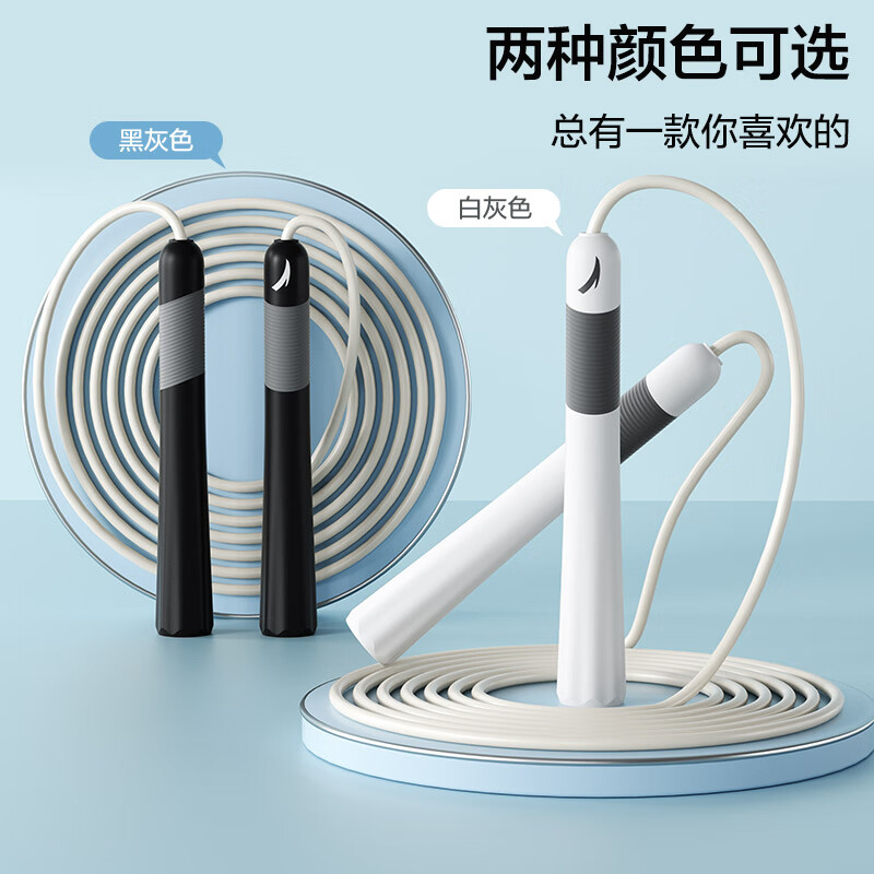 安踏竞速跳绳防滑硅胶手柄学生中考体育考试比赛运动专业训练初中生 黑灰【2.8m/运动减肥专用】