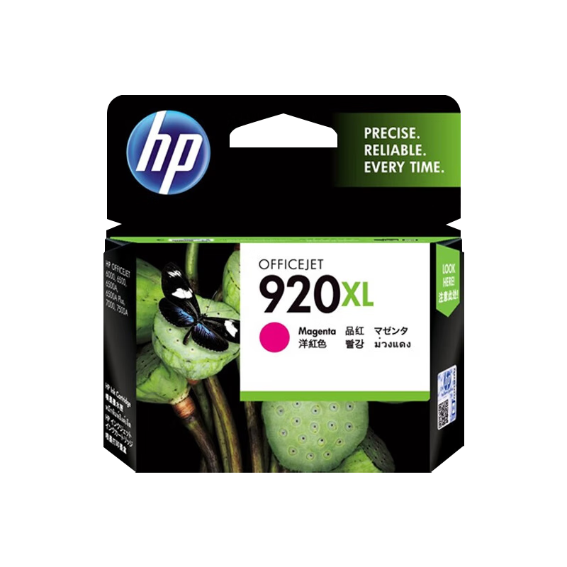 գHP920ī6000/6500/7000/7500/7500a 920XLݺɫīУԼ700ҳ  170Ԫ