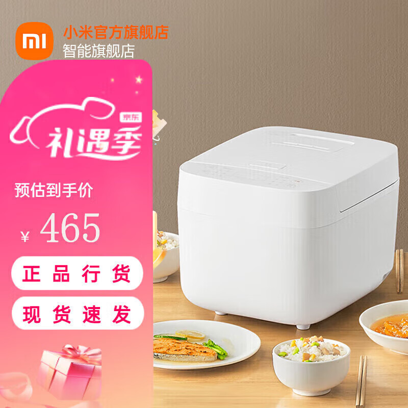 小米（MI）（MI）米家电饭煲C1-3L/4L多功能家用迷你电饭锅电饭煲24H智能预 3L 米家电饭煲C1 