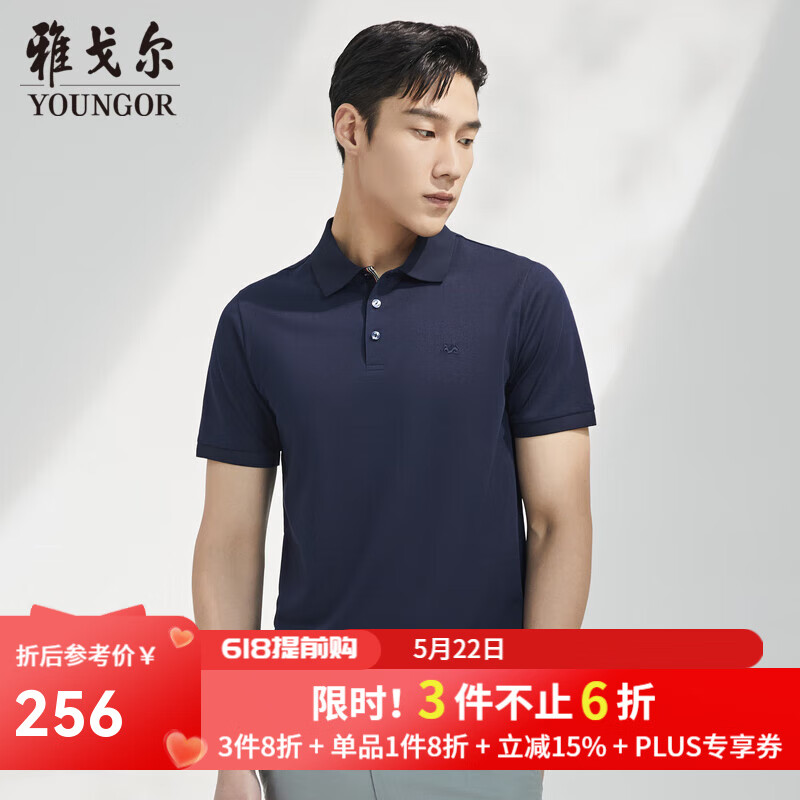 雅戈尔（YOUNGOR）POLO衫男士中青年男polo衫商务休闲 藏青 S