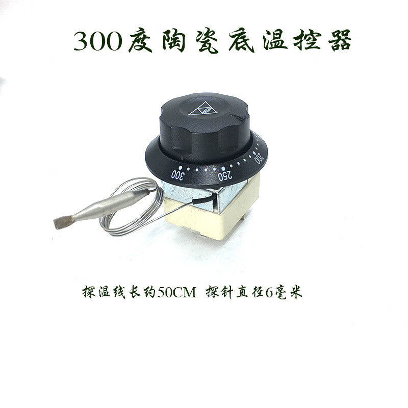 方の廚高300單缸電炸爐不繡鋼6L電炸鍋 商用油炸鍋臺(tái)式加厚油炸機(jī)爐 溫控 0寸