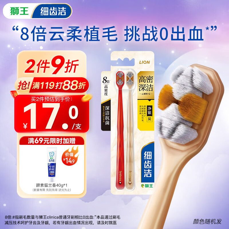 ʨ�� ��ˢ ϸ�ݽ������࿹����ëСͷ 2֧װ