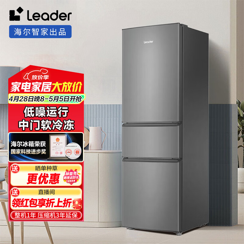 Haier/   Ч 218 BCD-218LLC3E0C9 