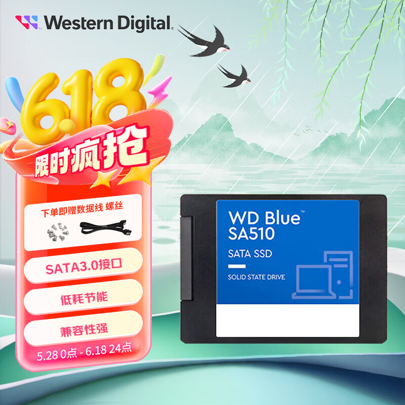 �������� ����SSD SA510 500G