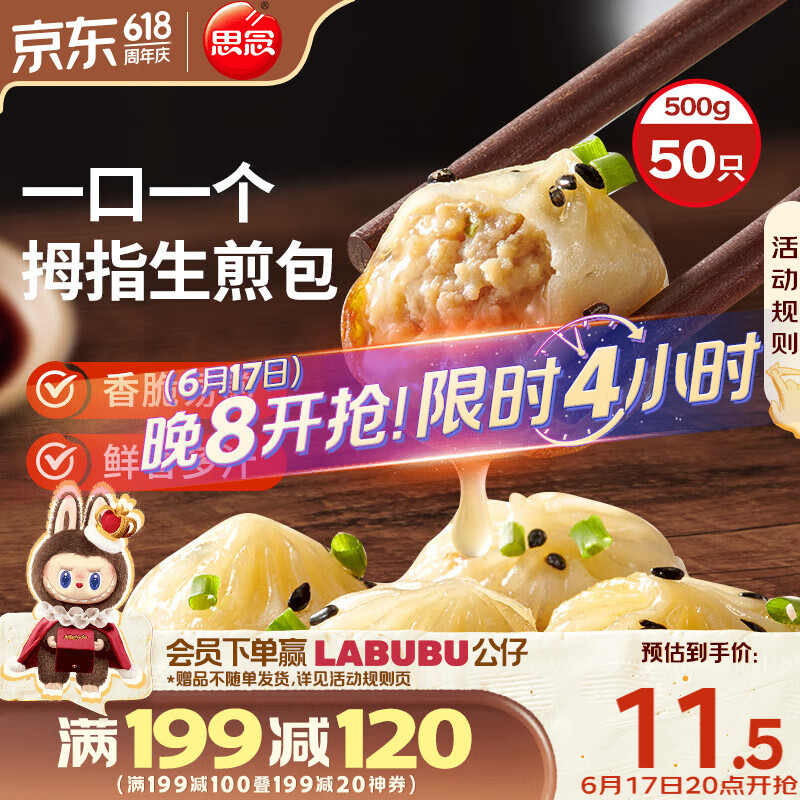 ˼�� ����� 500g