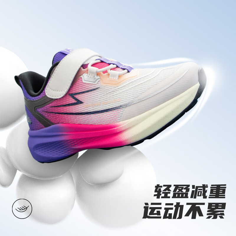 江博士秋季男童潮流学步鞋 渐变酷炫儿童鞋 透气健康儿童运动鞋 黑/蓝/橙 29 脚长约17.5-18.1