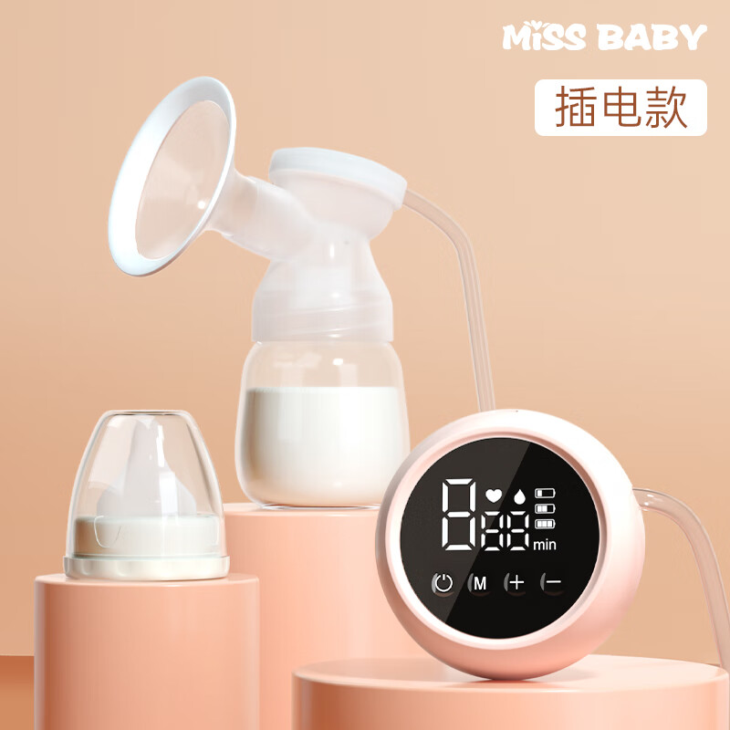 MISS BABY电动吸奶器可充电便携式全自动按摩静音吸力大产后挤奶器 单边插电款PP奶瓶+奶嘴 电动式