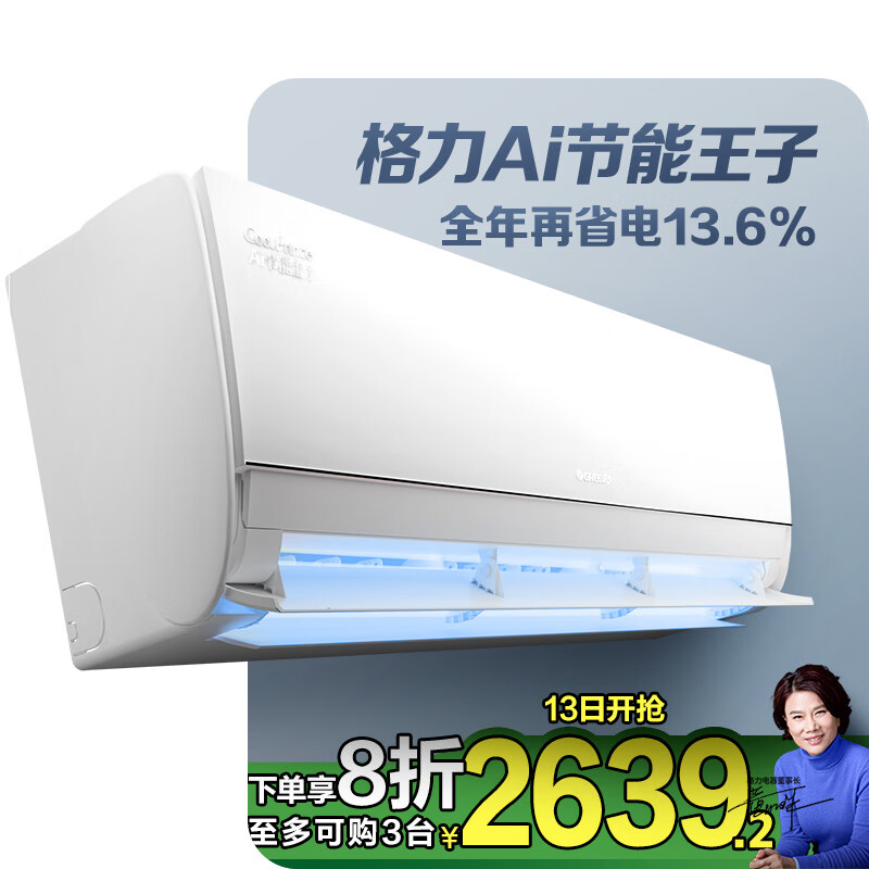 Gree/���� �յ� ��1ƥ1����Ƶ KFR-26GW/NhLa1BAj 