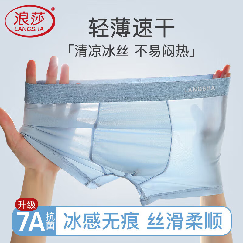 ڲɯ˿ڿг޺Ľǿ7AU͹ļƽǶ̿ ǳ+ǳ+ȸ 3 3XL 70-80KG94.5Ԫ5(18.9Ԫ/)