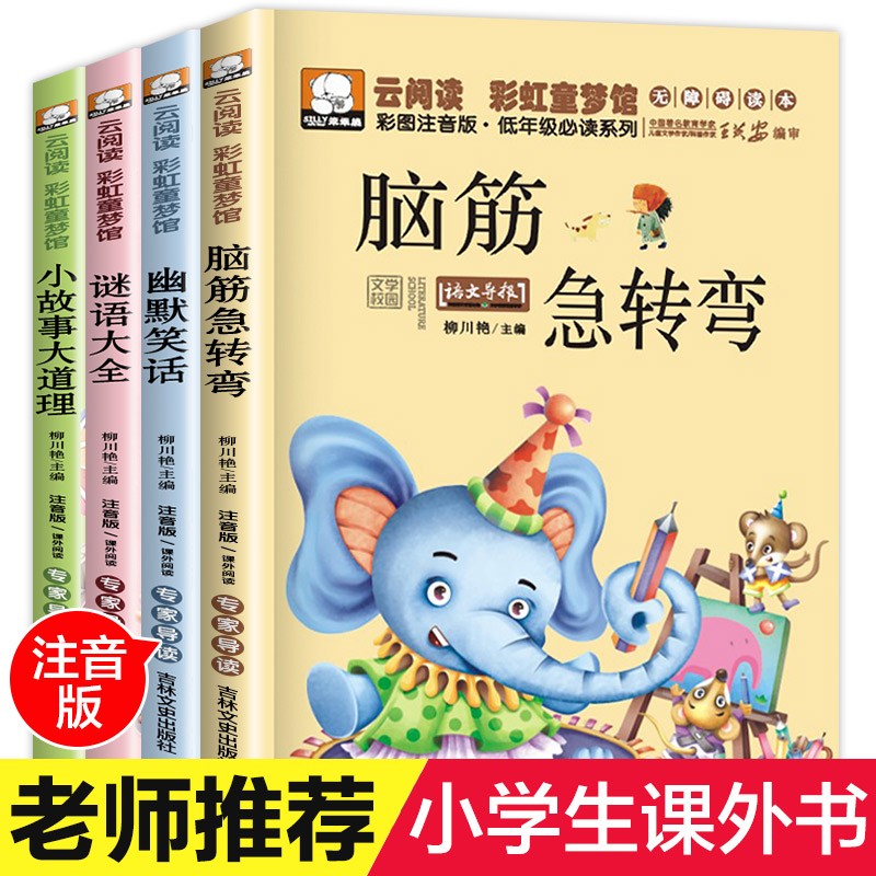 儿童文学历史价格软件|儿童文学价格走势图