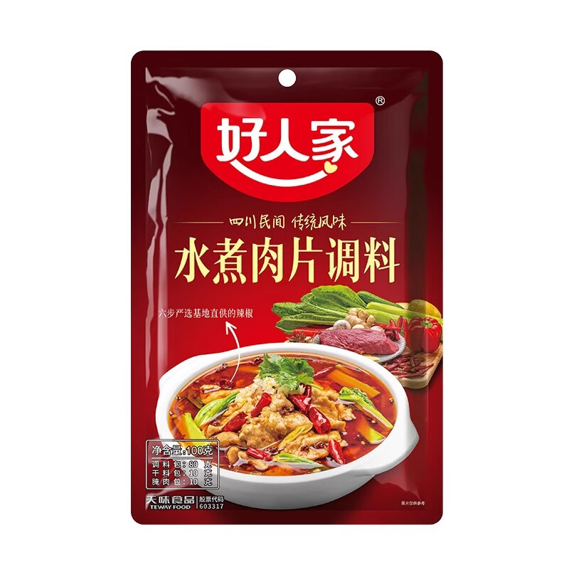 商品图片 4