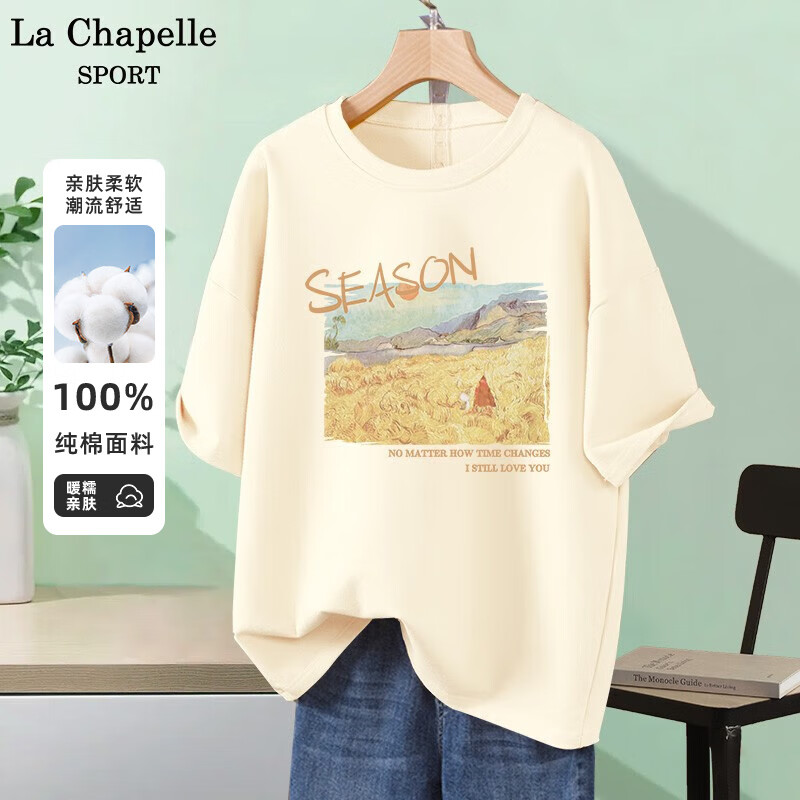 La Chapelle Sport拉夏贝尔纯棉t恤女装夏季透气运动宽松短袖女休闲时尚潮牌上衣服 【100%纯棉】奶白色(守望麦田) M /160【不起球不掉色】