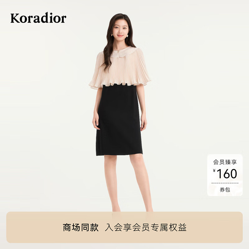 珂莱蒂尔【金葱雪纺纱】商场同款25年夏精致连衣裙礼服裙 淡橙 M