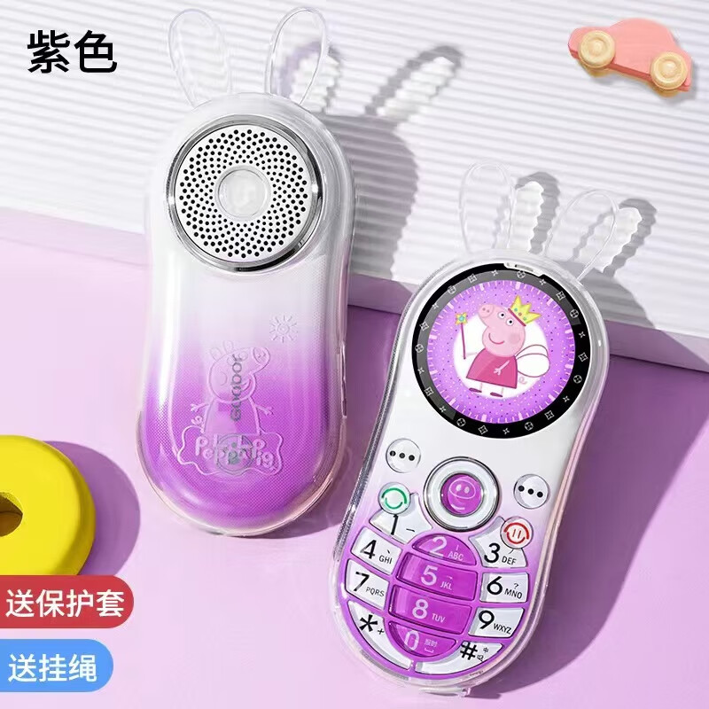 HUWEI儿童手机新款上市儿童防走丢机5G全网通初中小学生机儿童男女戒网定位手机 紫色华为type-c充口 官方标配4G全网通