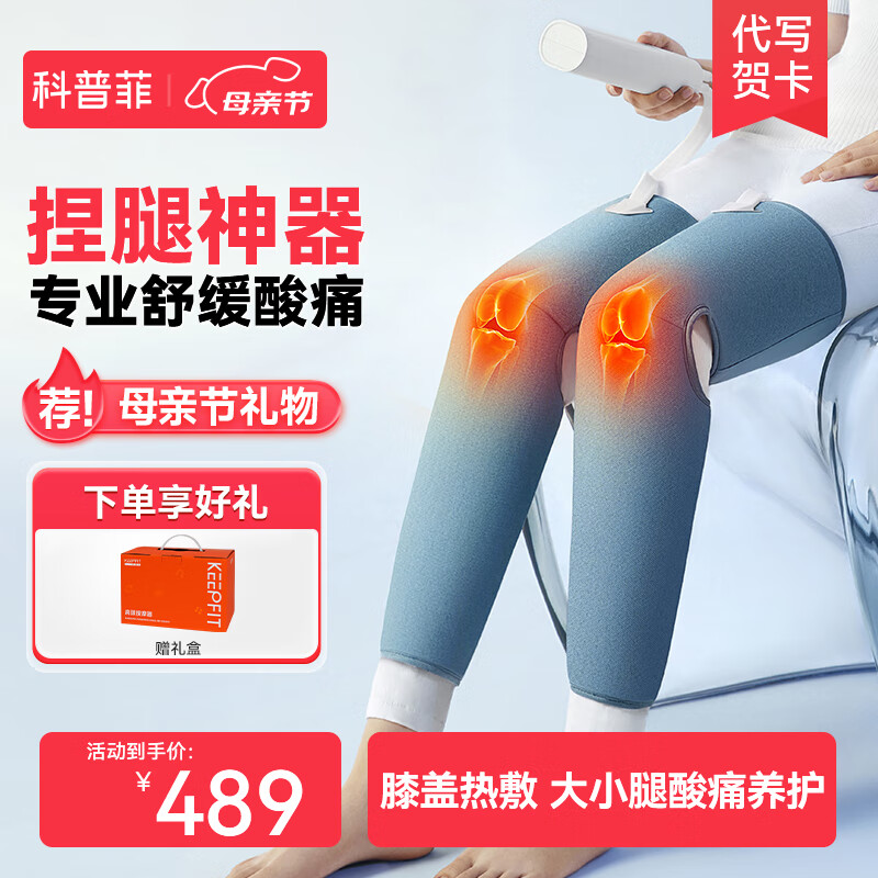 ���շƣ�keepfit���Ȳ���Ħ������С�ȼ��ⰴĦ�������Ȳ�ϥ���ȷ�����ּ�ѹ˫��֫�Ϻ���������������ĸ�׽����� ˫��֫��ȫ�Ȱ������Ȳ���Ħ��