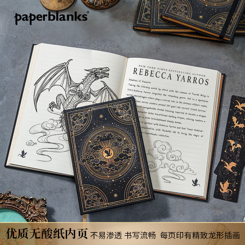 paperblanks佩兰克笔记本本子第四翼手账本手帐本2025年新款文创品送男生生日礼物高档文具礼品 中本/横线+双面书签