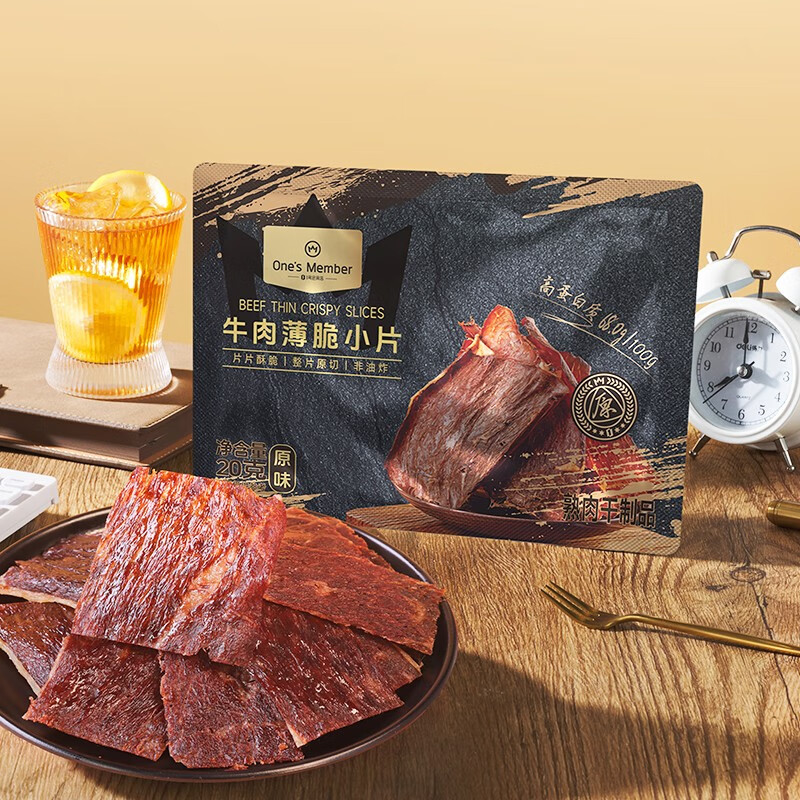 1号会员店（One&#039;s Member）1号会员店 原味牛肉脆片20g 香烤薄脆牛脆脆内蒙特产李诞同款