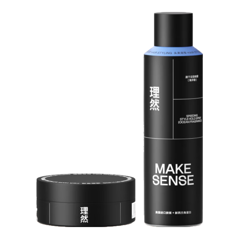 理然發(fā)泥發(fā)蠟定型噴霧發(fā)膠24小時(shí)持久造型自然塑型250ml+80g