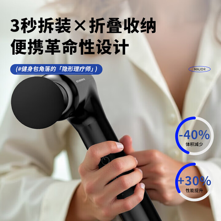 凯伦诗（CLORIS）筋膜枪按摩仪肌肉放松按摩器专业级运动健身家用颈膜枪深层按摩仪送男女友节日生日礼物 【新款-G5】U形全身无死角+5档调节