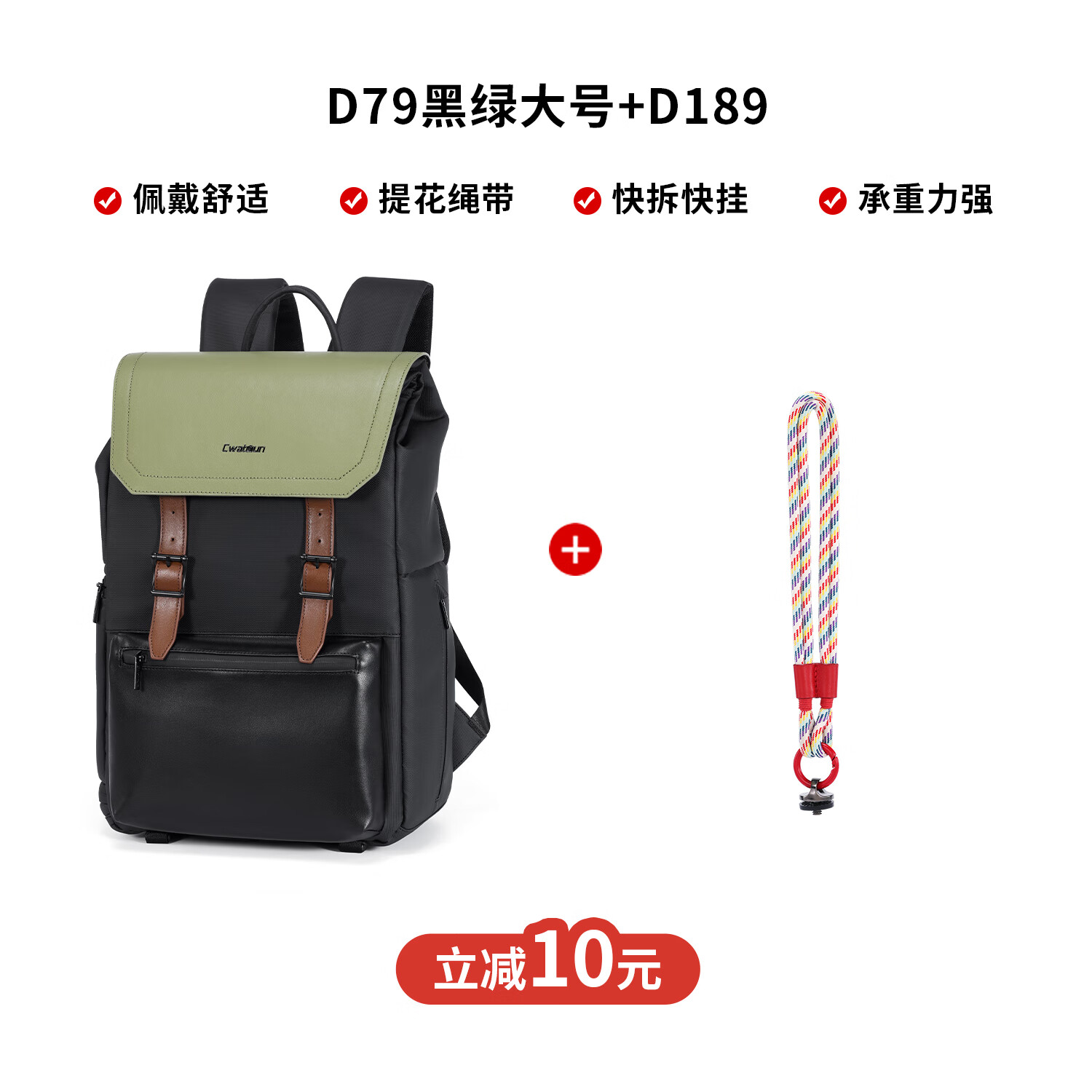 卡登相机包双肩卡登富士索尼佳能双肩相机包摄影包休闲通勤防撞背包高颜值男女适用 黑绿大号+D189