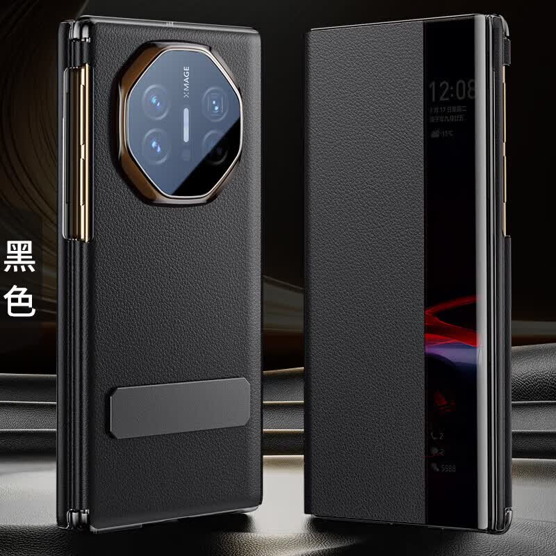 锦祥鼎【双中轴保护】华为MateXTs三折叠手机壳xt非凡大师保护套匠心高定真皮智能视窗高端全包防摔 【素灰色】双中轴设计+无损屏保护 华为 Mate XTs 非凡大师