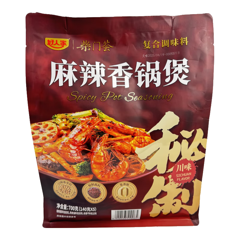 好人家山姆會(huì )員超市 好人家麻辣香鍋煲復合調味料 拆零140g*2包 當天采購保證